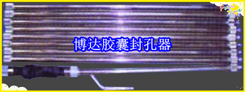 鶴壁博達廠家銷售JN型膠囊封孔器線上接單，歡迎您下單。